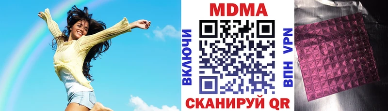 МДМА VHQ  Наро-Фоминск 
