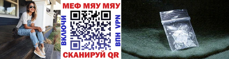 Мефедрон mephedrone  где купить наркотик  Наро-Фоминск 