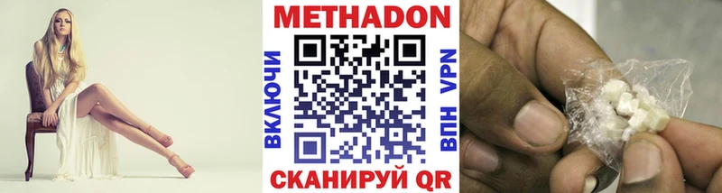 hydra ССЫЛКА купить Наро-Фоминск Метадон кристалл