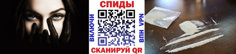 Метамфетамин пудра  Наро-Фоминск 