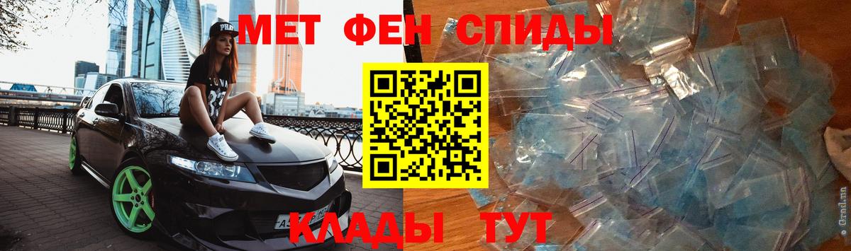 МЕТАМФЕТАМИН кристалл  МЕТАМФЕТАМИН кристалл  Наро-Фоминск  Вход с VPN 
