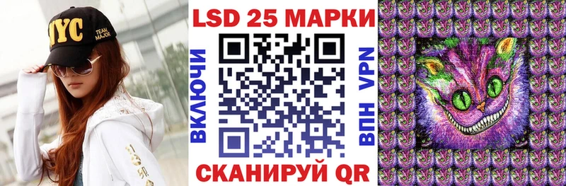 Марки N-bome 1500мкг купить наркотики цена Наро-Фоминск