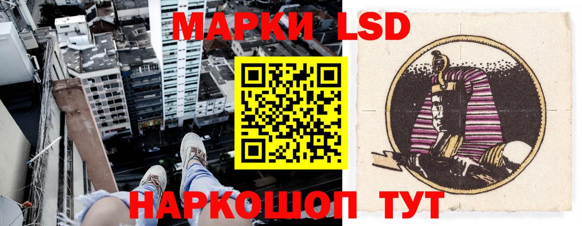 Марки 25I-NBOMe 1,5мг Наро-Фоминск