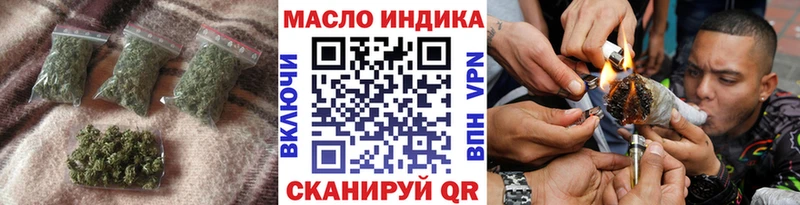 Дистиллят ТГК гашишное масло Наро-Фоминск