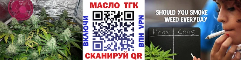 Дистиллят ТГК жижа наркошоп Наро-Фоминск