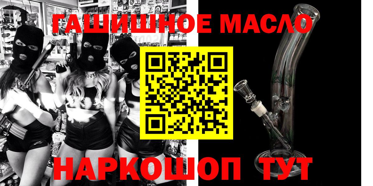 ТГК Wax Наро-Фоминск